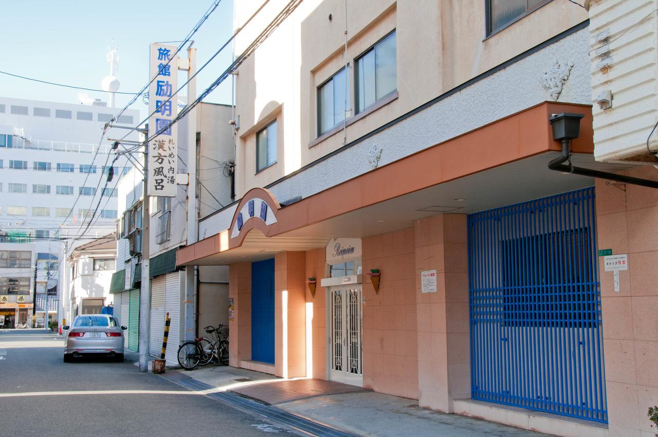 ホテル 励明園 大阪市 エクステリア 写真